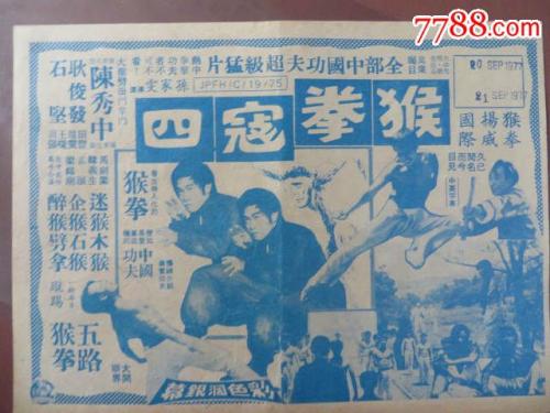 购买假华盛顿驾驶执照